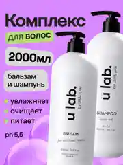 Подарочный набор ULAB: профессиональный шампунь и бальзам для всех типов волос, 2 литра
