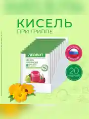 ЛЕОВИТ Кисель При гриппе. 20 пакетов по 20 г