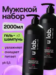 Подарочный набор ULAB: профессиональный мужской гель-шампунь 2в1, 2 литра