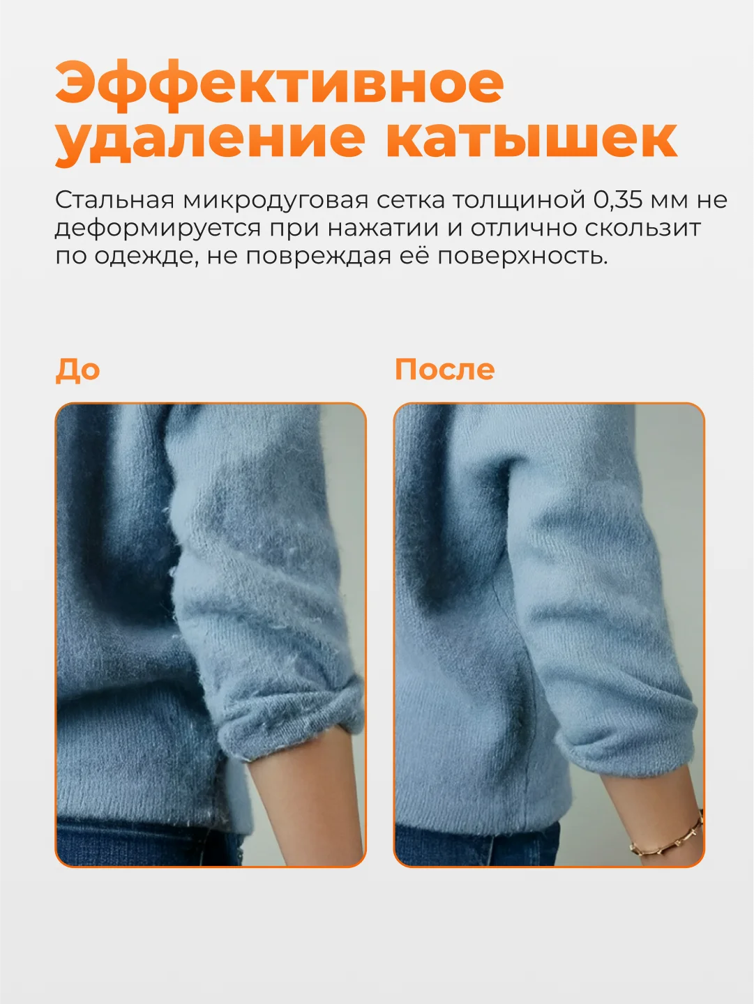 Машинка для удаления катышек Xiaomi Mijia Rechargeable Lint Remover, MQXJQ01KL