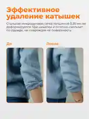 Машинка для удаления катышек Xiaomi Mijia Rechargeable Lint Remover, MQXJQ01KL