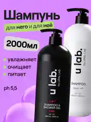 Подарочный набор ULAB: профессиональный женский шампунь и мужской шампунь-гель 2 в 1, 2 литра