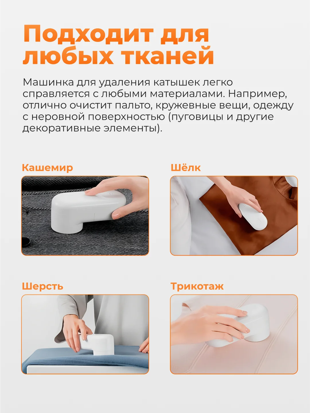 Машинка для удаления катышек Xiaomi Mijia Rechargeable Lint Remover, MQXJQ01KL