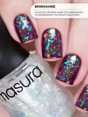 Лаковый топ MASURA Небесный Калейдоскоп, 11 мл