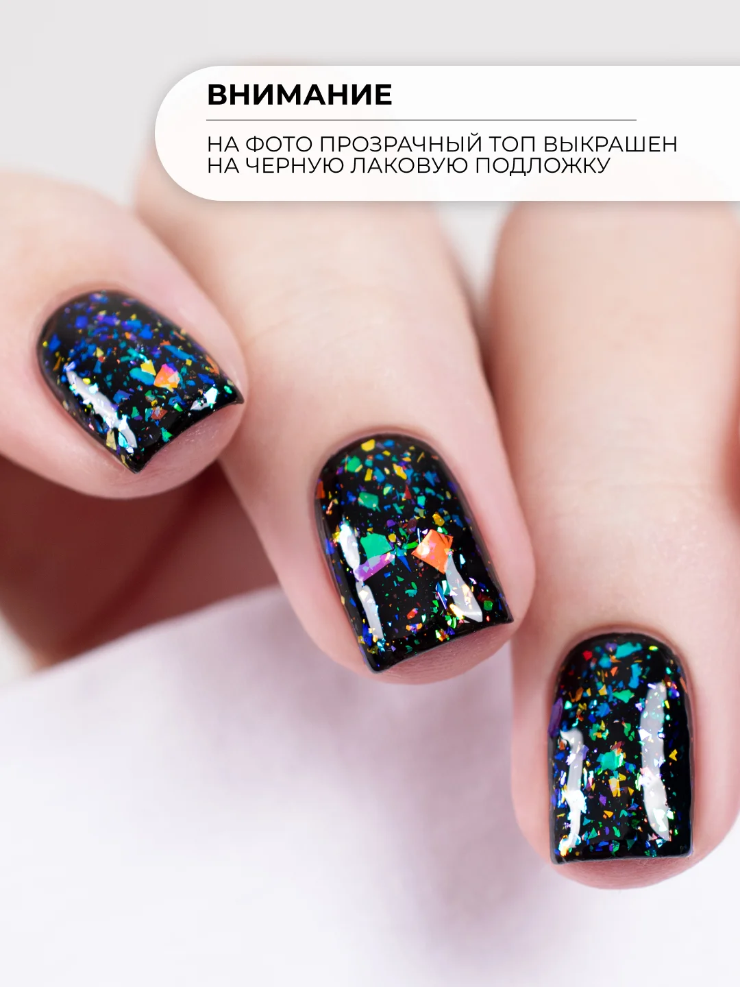 Лаковый топ MASURA Небесный Калейдоскоп, 11 мл