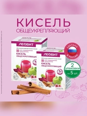 Кисель Общеукрепляющий Леовит, 20 пакетов по 20 г