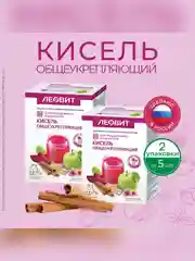 Кисель Общеукрепляющий Леовит, 20 пакетов по 20 г