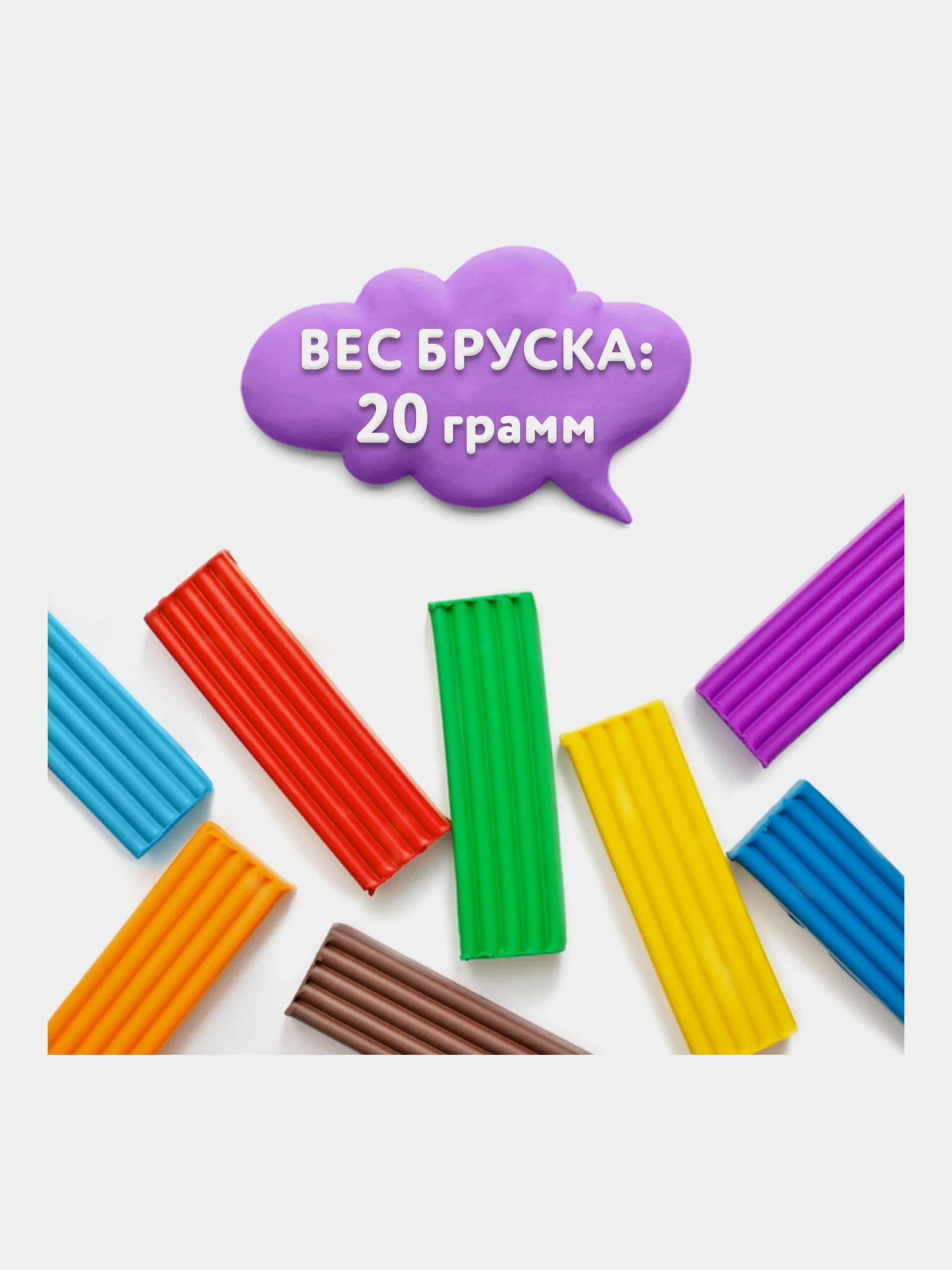 Пластилин Юнландия Юный Волшебник, 106511, для лепки детский 24 цв, в школу, 480 г, стек