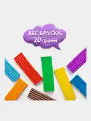 Пластилин Юнландия Юный Волшебник, 106511, для лепки детский 24 цв, в школу, 480 г, стек