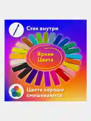 Пластилин Юнландия Юный Волшебник, 106511, для лепки детский 24 цв, в школу, 480 г, стек