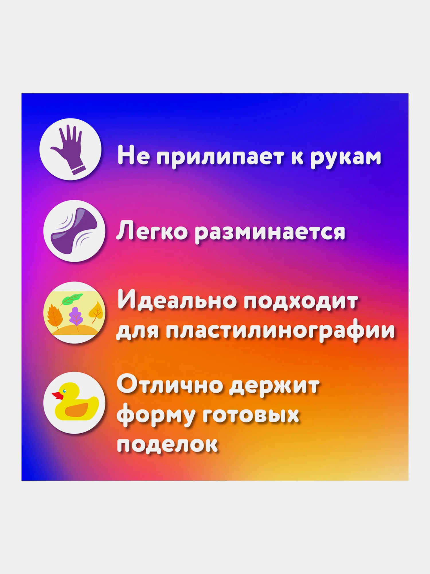 Пластилин Юнландия Юный Волшебник, 106511, для лепки детский 24 цв, в школу, 480 г, стек