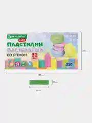 Пластилин классический детский набор для лепки, стек, 22 цв, 330 г, Brauberg Kids, 106682