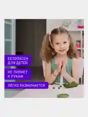 Пластилин классический детский набор для лепки, стек, 22 цв, 330 г, Brauberg Kids, 106682
