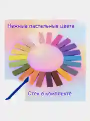Пластилин классический детский набор для лепки, стек, 22 цв, 330 г, Brauberg Kids, 106682