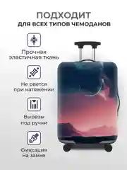 Бордовый чехол на чемодан, чехол для чемодана