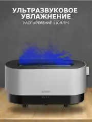 Увлажнитель воздуха для ароматерапии Deerma DEM-PX310W