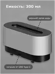 Увлажнитель воздуха для ароматерапии Deerma DEM-PX310W