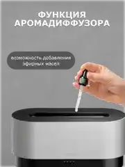 Увлажнитель воздуха для ароматерапии Deerma DEM-PX310W