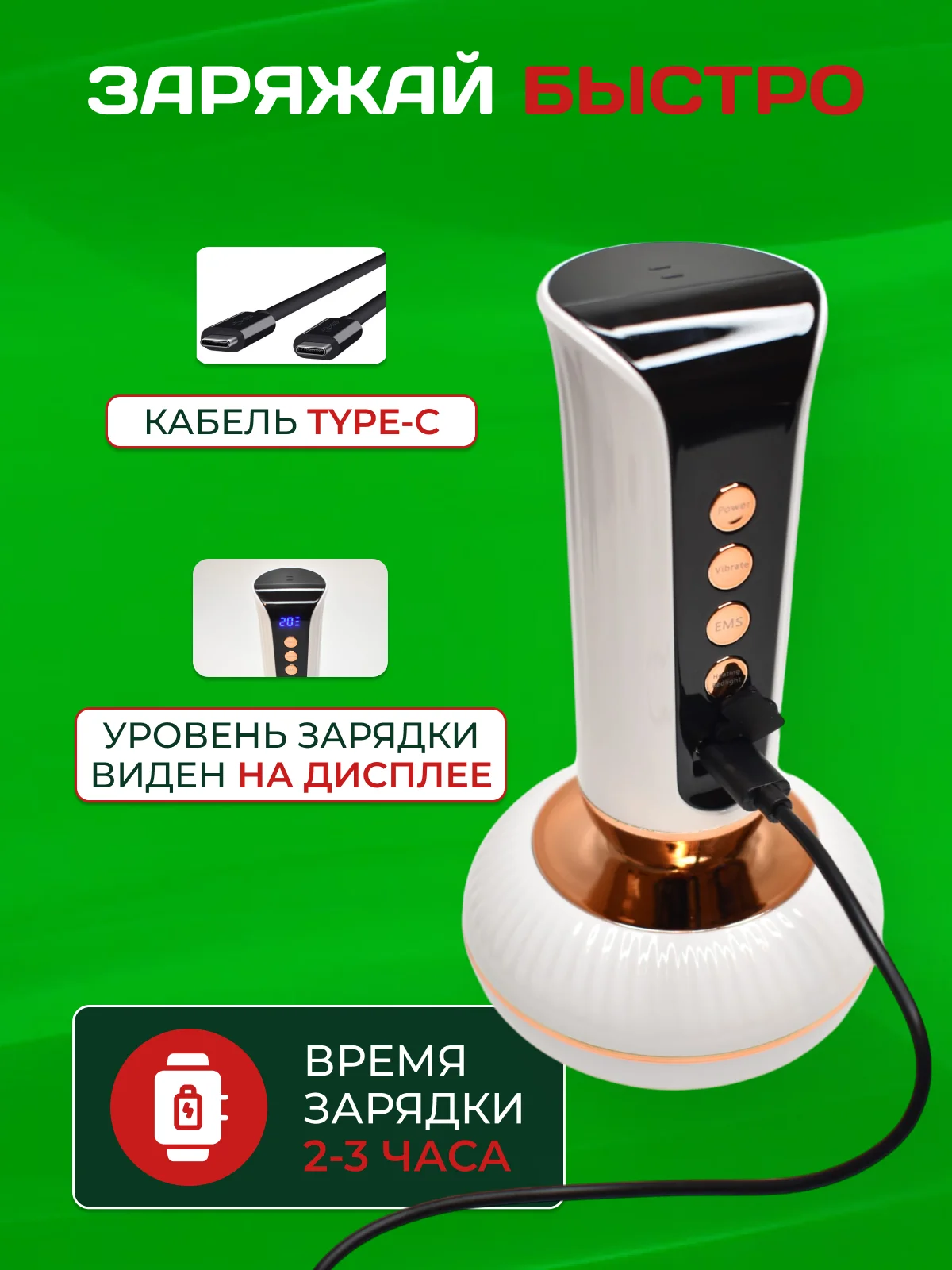 Массажер антицеллюлитный