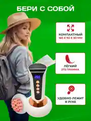 Массажер антицеллюлитный
