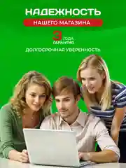 Массажер антицеллюлитный