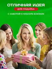 Массажер антицеллюлитный