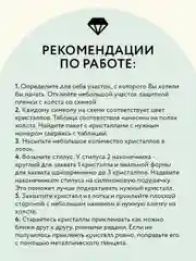 Алмазная мозаика Три совы "Тигр в джунглях", холст, 40х50 см