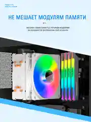 Кулер для процессора с вентилятором 120 мм и подсветкой HiFrost P400, 4 Тепловые трубки 175W