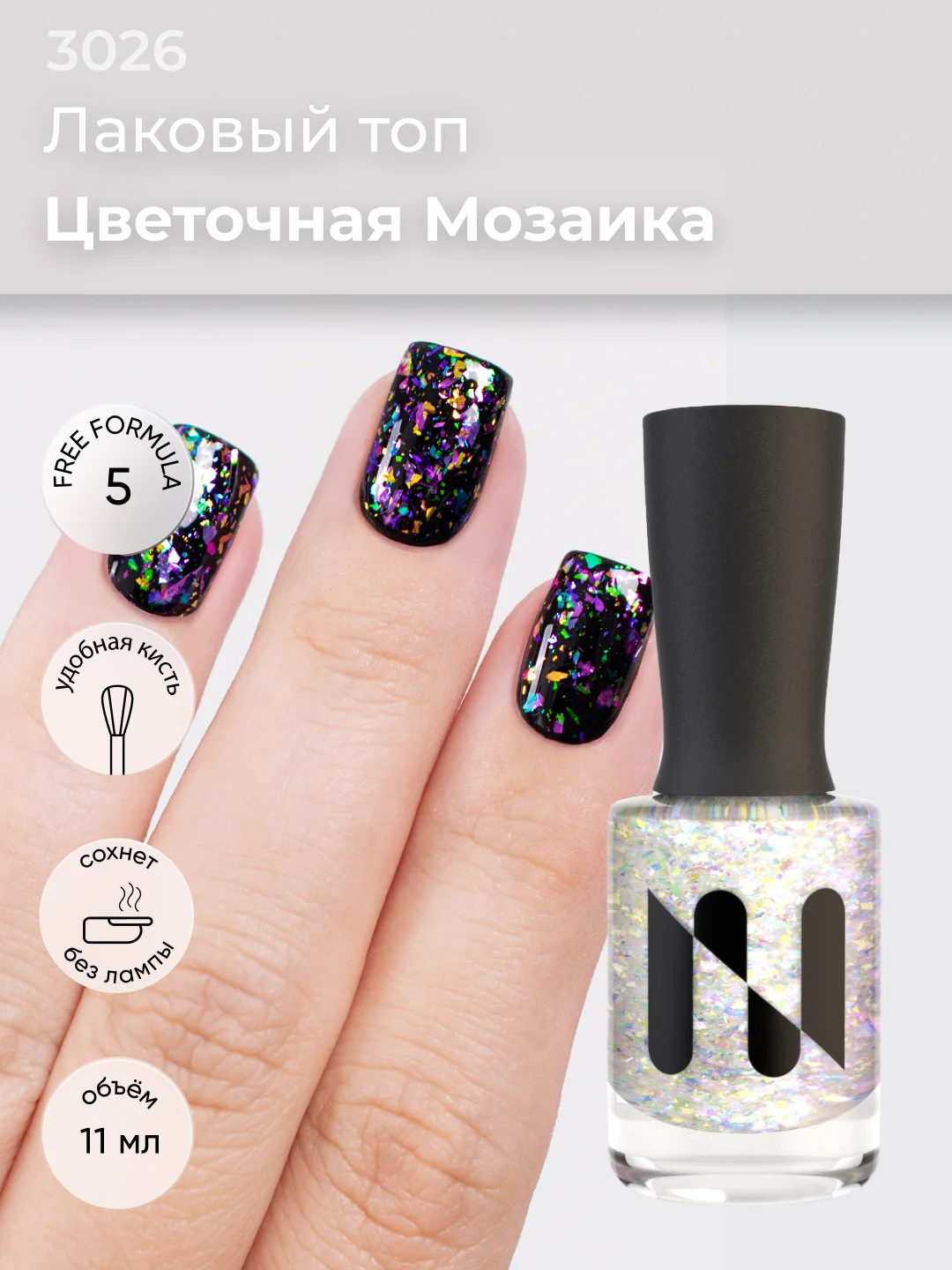 Лаковый топ MASURA Цветочная Мозаика, 11 мл
