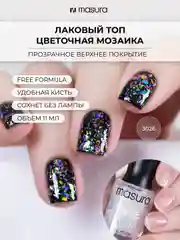 Лаковый топ MASURA Цветочная Мозаика, 11 мл