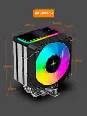 Башенный кулер для процессора 220Вт, JIUSHARK JF100RS, универсальный, A-RGB подсветка