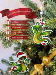 Зеленый деревянные елочные игрушки "Символ года" Змея, Дракон, елочные украшения, символ года 2025