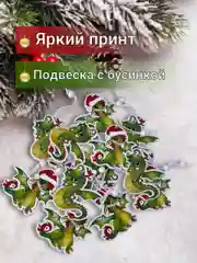 Зеленый деревянные елочные игрушки "Символ года" Змея, Дракон, елочные украшения, символ года 2025