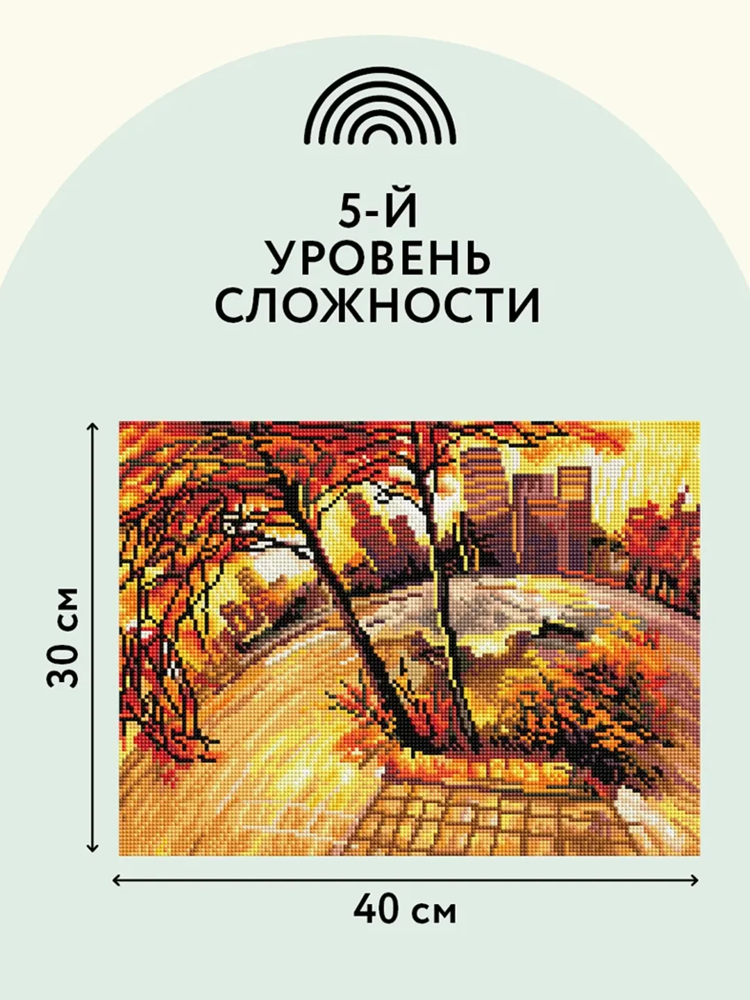 Алмазная мозаика Три совы "Золотая осень", холст на деревянном подрамнике, 30х40 см