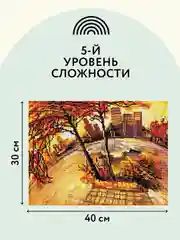Алмазная мозаика Три совы "Золотая осень", холст на деревянном подрамнике, 30х40 см