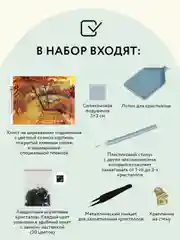 Алмазная мозаика Три совы "Золотая осень", холст на деревянном подрамнике, 30х40 см