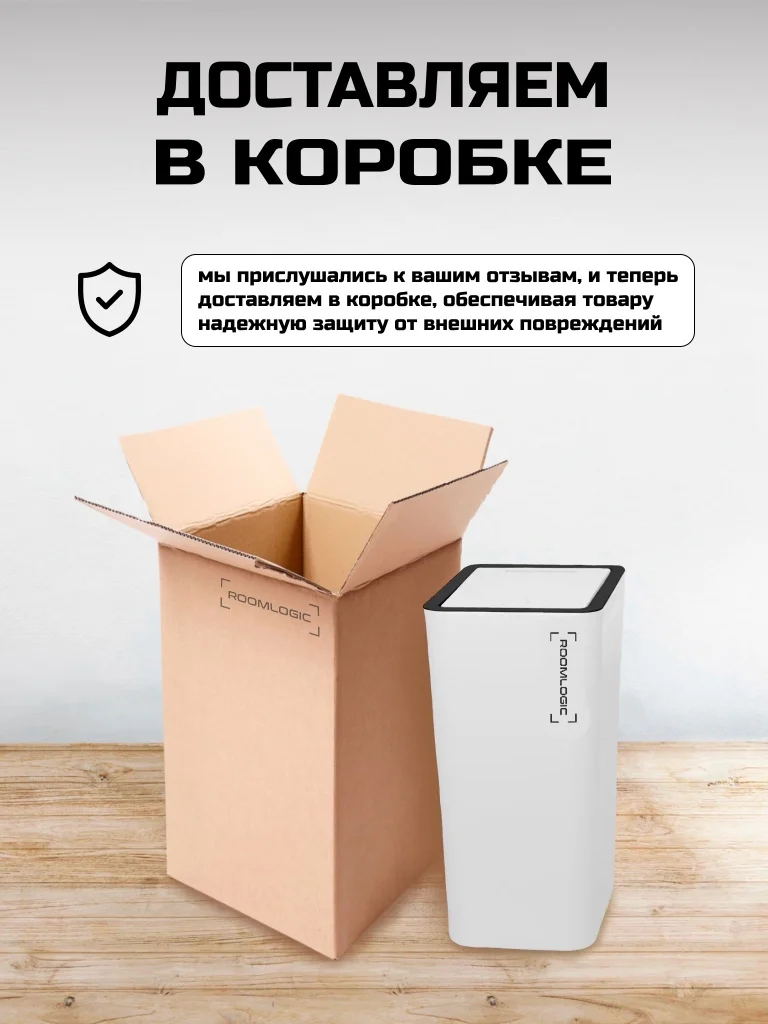 Белый мусорное ведро, узкое, на кухню, с крышкой