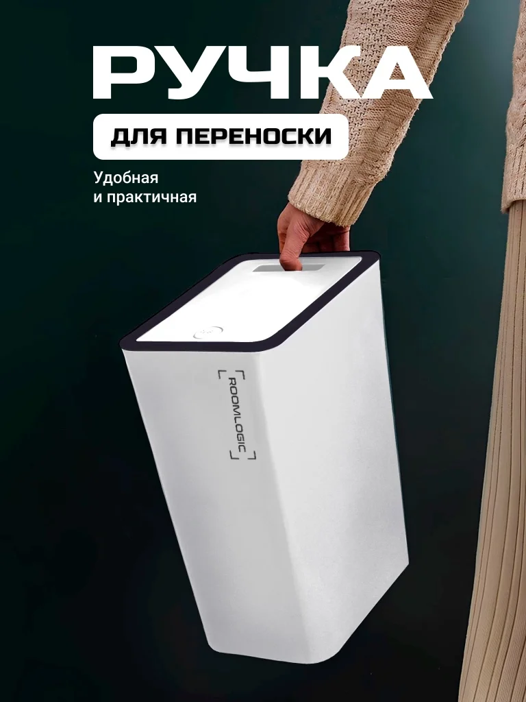 Белый мусорное ведро, узкое, на кухню, с крышкой