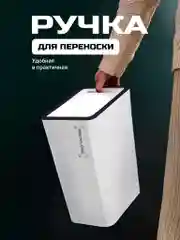 Белый мусорное ведро, узкое, на кухню, с крышкой