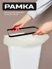 Белый мусорное ведро, узкое, на кухню, с крышкой
