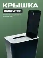 Черный мусорное ведро, узкое, на кухню, с крышкой