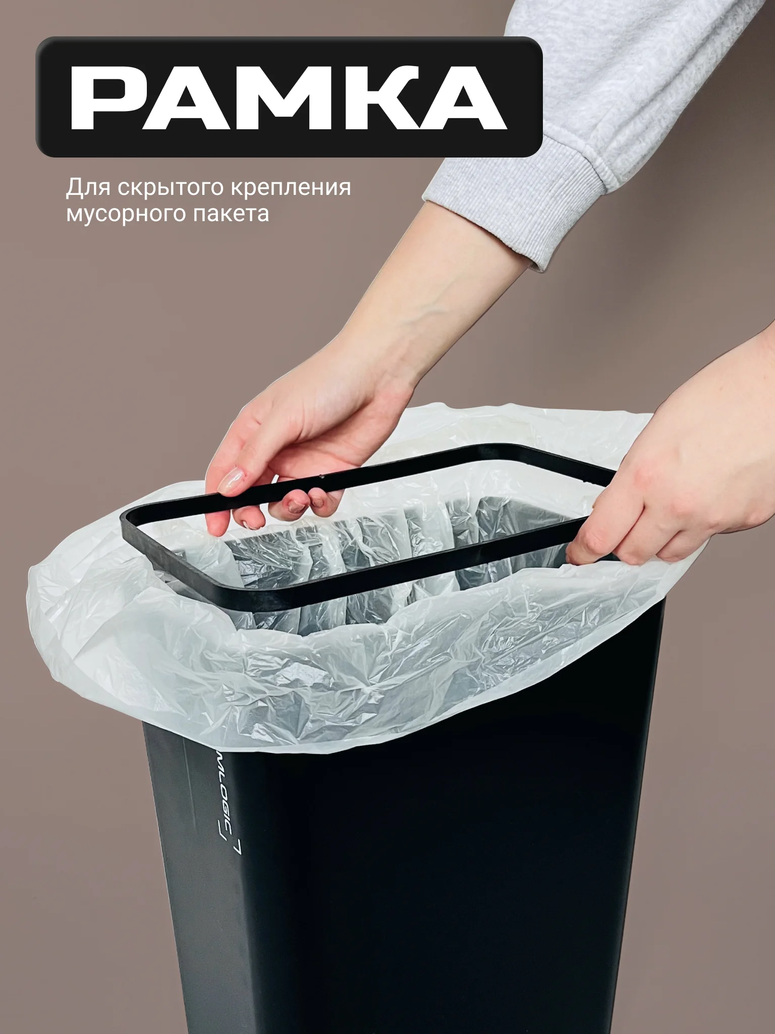 Черный мусорное ведро, узкое, на кухню, с крышкой