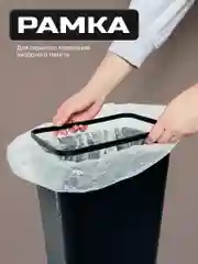 Черный мусорное ведро, узкое, на кухню, с крышкой