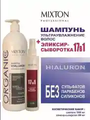 Бессульфатный шампунь увлажнение 1000 мл + Эликсир-сыворотка 17 в 1 200 мл, MIXTON