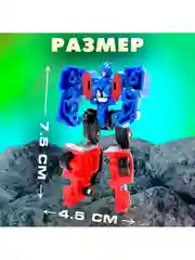 Робот "Автобот" малый трансформер,машинка, игрушка