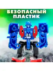 Робот "Автобот" малый трансформер,машинка, игрушка