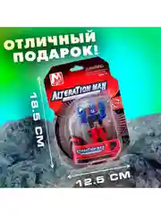 Робот "Автобот" малый трансформер,машинка, игрушка