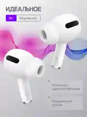 Беспроводные наушники Ai Pods Pro, с шумоподавлением и прозрачностью, Bluetooth, сенсорные