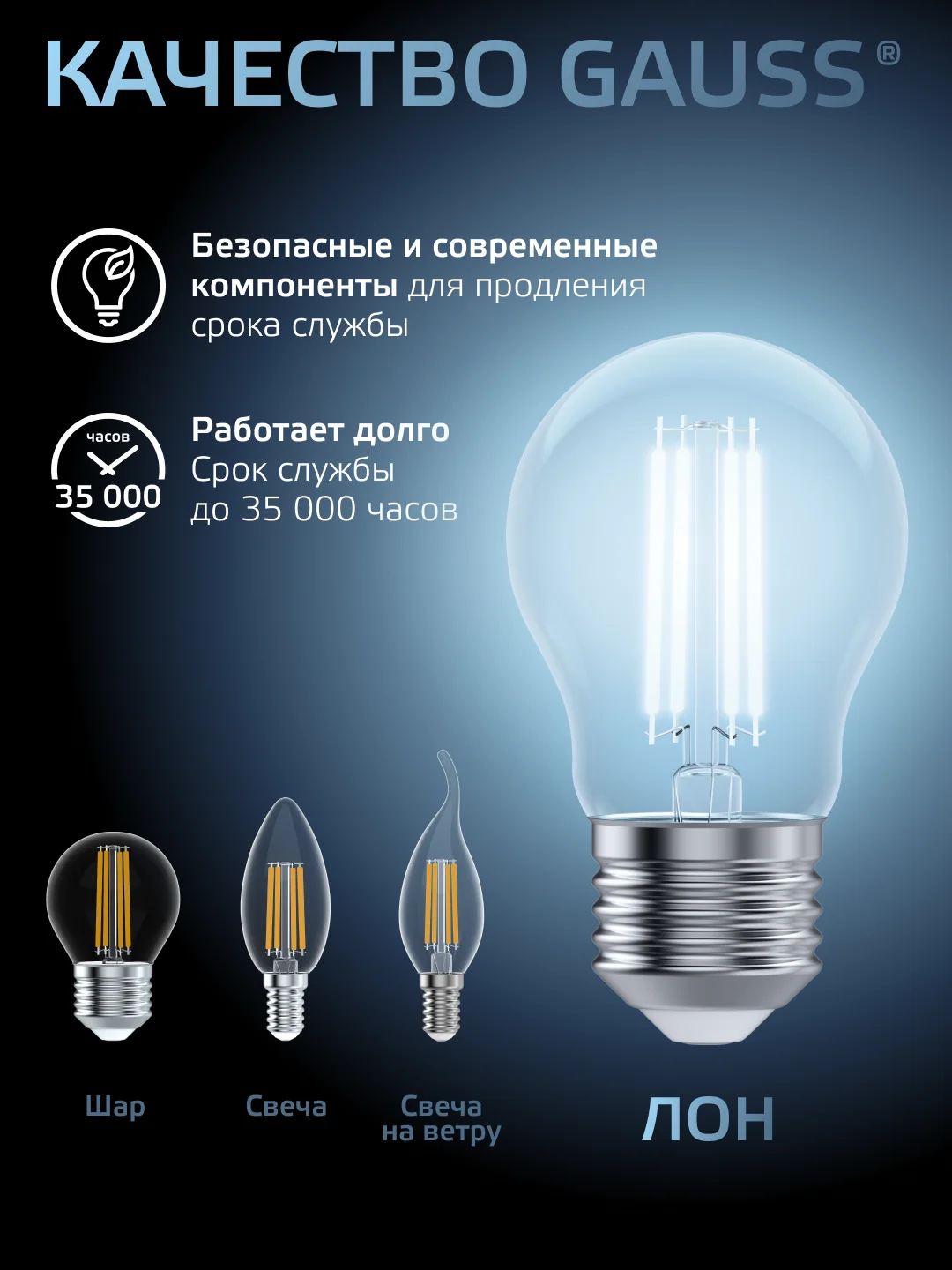 Лампочка светодиодная E27 Груша 12W нейтральный свет 4100К УПАКОВКА 10 шт. Gauss Filament