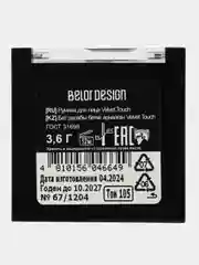 BelorDesign Румяна д/лица Velvet Touch тон 105 бархатная роза